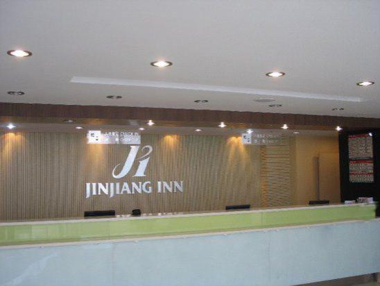 Jinjiang Inn Nanjing South Train Station Cameră foto